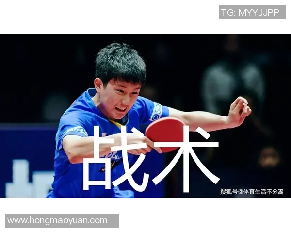 重庆乒乓球队战术解析:从技术到心理的全面探讨与实践