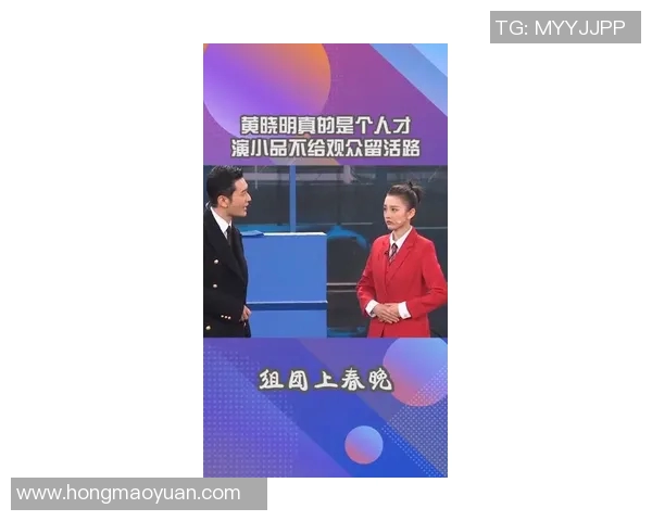 足球明星热议冯巩之战精彩瞬间与幽默风格的完美结合 足球明星热议冯巩之战精彩瞬间与幽默风格的完美结合