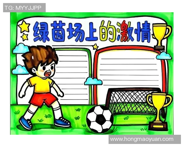 从小热爱足球的他们如何在绿茵场上追逐梦想成长为明星球员 从小热爱足球的他们如何在绿茵场上追逐梦想成长为明星球员