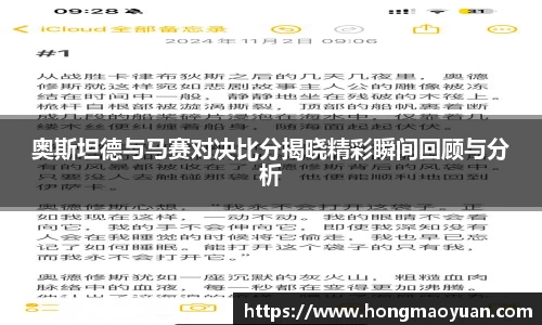 芒果体育