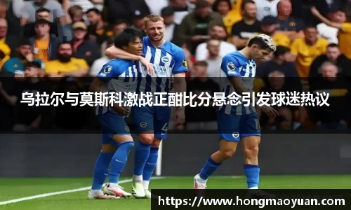 芒果体育