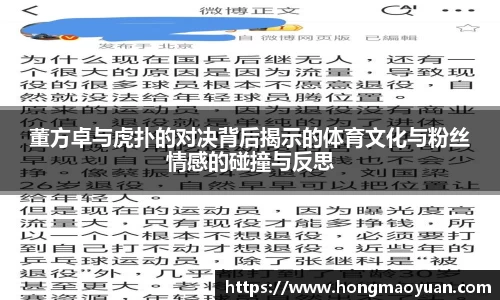 芒果体育